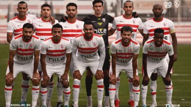 الزمالك
