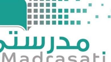 اكتشف كيف ستغير منصة مدرستي تجربة متابعة تعليم أطفالك للأفضل!