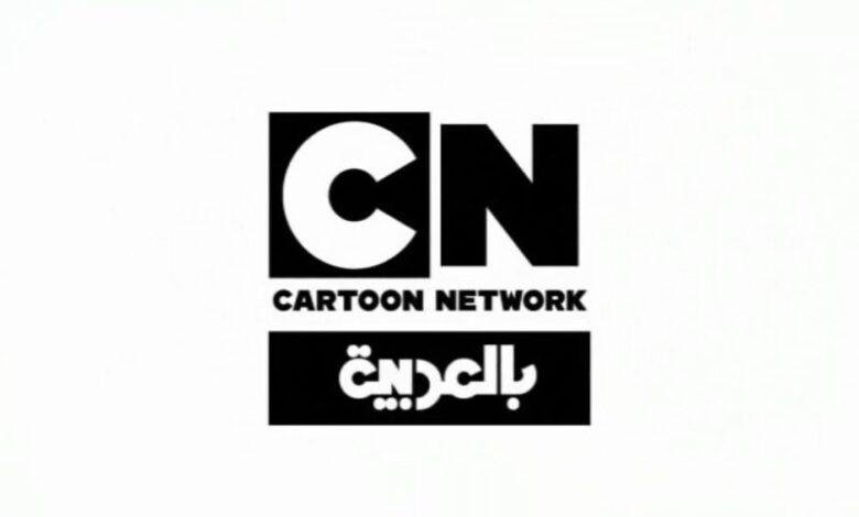 شد حيلك وشوف تردد CN بالعربية الجديد 2025 عشان تتابع أحلى كرتون على نايل سات وعرب سات