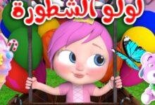 دلوقتي اضبِط التردد وخليك جاهز.. كراميش ووناسة 2025 ترفيه عائلي