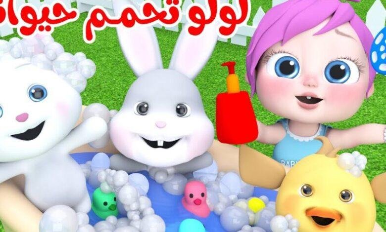 شغل تردد كراميش وناسة 2025 وخلى ضحكة ولادك ترجع مع الأغانى والبرامج اللى بتعلم وتفرّح فى نفس الوقت
