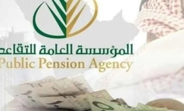 خطط لصرف معاشات السعودية يونيو 2025: زيادة مرتقبة وحسابات مريحة!
