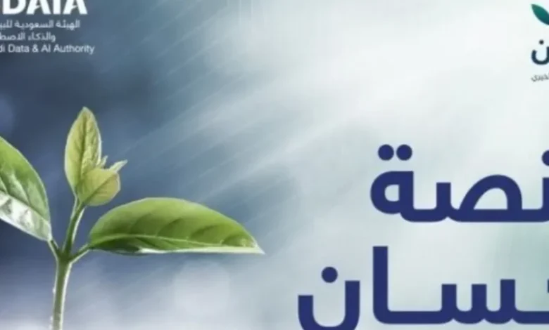 افتح موبايلك وأدخل البهجة: تبرع بسهولة عبر منصة إحسان في جولة الخير