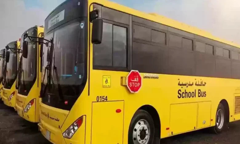 احجز مقعد طفلك في النقل المدرسي 2025-2026 عبر منصة رافد: خطوات تسجيل سريعة ومباشرة!