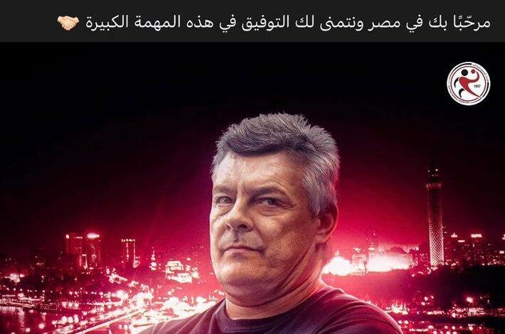 اتحاد اليد رسميًا: تعيين باسكوال مديرًا فنيًا لمنتخب اليد