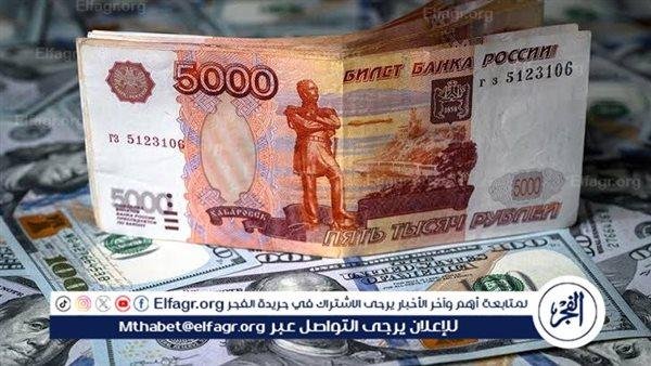 16 مليون جنيه.. ضبط مرتكبى جرائم الاتجار غير المشروع بالنقد الأجنبى