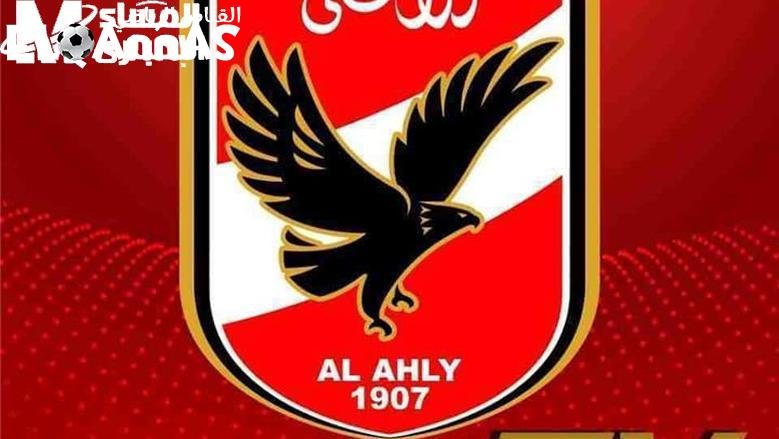 التشجيع على أعلى نقاء .. تردد قناة الأهلي الجديد هتشجع فريقك بجودة عالية صوت ناري