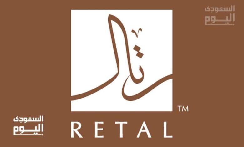 سعر سهم شركة رتال للتطوير العمراني اليوم الإثنين 23 يونيو 2025 مع نهاية التعاملات