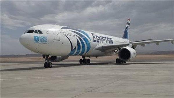 مصر للطيران تعلن تعليق رحلاتها من وإلى بعض مدن الخليج العربي مؤقتا