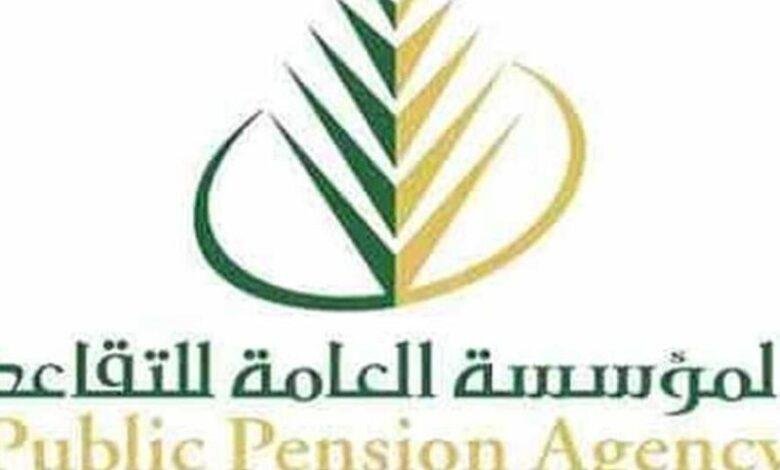 تحديث عاجل: حقيقة تعديل سن التقاعد في السعودية لأقل من 60 عامًا
