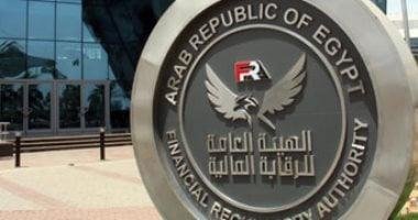 الرقابة المالية تطلق قواعد جديدة لتنظيم نشاط الوساطة في التأمين