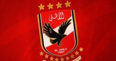 الأهلي يكشف عن مواعيد اختبارات الناشئين في الشرقية وأسيوط والإسكندرية