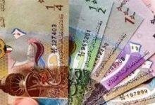 أسعار الدينار الكويتي اليوم، الثلاثاء 17 يونيو 2025، في مستهل التعاملات