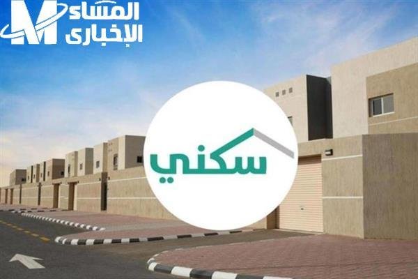 كل ما تحتاجين معرفته عن الدعم السكني للمطلقات في 1446: خطوات التقديم المتاحة!