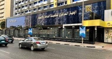 إيطاليا تتصدر دول مجموعة السبع في استيراد السلع من مصر بـ3.4 مليار دولار في 2024