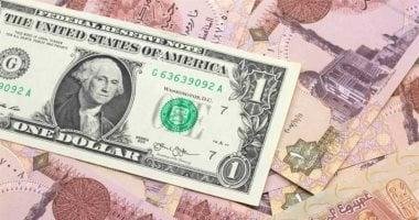 سعر الدولار مقابل الجنيه في البنوك اليوم الجمعة 27-6-2025: تحديثات على مدار الساعة