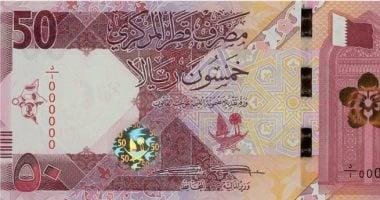 تحديث سعر الريال القطري في البنوك الرئيسية اليوم الثلاثاء 24 يونيو 2025