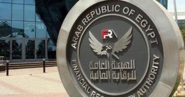 الرقابة المالية تُوافق على النظام الأساسي لاتحاد شركات التأمين المصرية