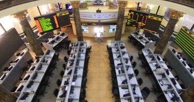 أحدث تطورات البورصة اليوم الأحد 15 يونيو 2025
