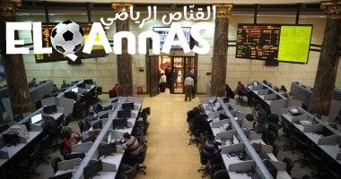 قطاع الخدمات المالية يتألق في البورصة بـ3.6 مليار جنيه تداولات أسبوعية