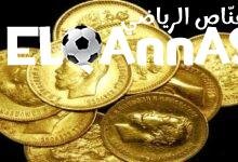 ارتفاع سعر الجنيه الذهب إلى 38,920 جنيه في تعاملات المساء
