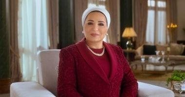 السيدة انتصار السيسي تهنئ المصريين والأمة الإسلامية بمناسبة العام الهجري الجديد