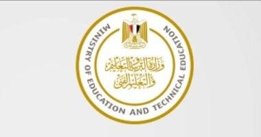 مدارس المتفوقين 2026: دليل الشروط للالتحاق والتسجيل