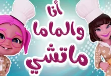 حفلة الأطفال.. كاتيا مع كراميش وناسة مهرجان ضحك لحظات مرحة متواصلة