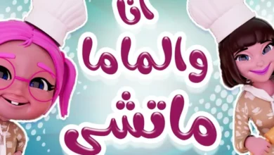 حفلة الأطفال.. كاتيا مع كراميش وناسة مهرجان ضحك لحظات مرحة متواصلة