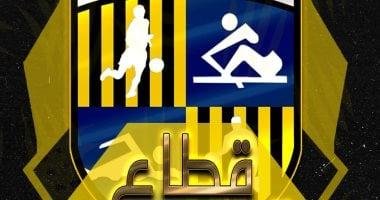 اختبارات المقاولون العرب في ملعب بنجريج بمسقط رأس محمد صلاح - 26 يونيو