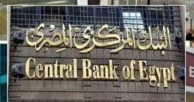 البنك المركزي يكشف: 29.4 مليار دولار تحويلات المصريين بالخارج خلال 10 أشهر
