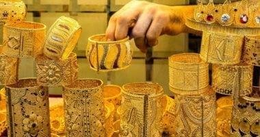 سعر الذهب اليوم الثلاثاء 17 يونيو 2025 في مصر: 5543 جنيها لعيار 24