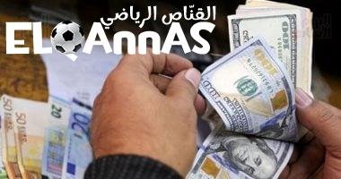 استقرار سعر الدولار اليوم الجمعة 13 يونيو 2025 عند 49.72 جنيه في بنك الإسكندرية