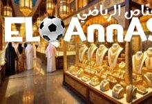 تحديث سعر الذهب في الإمارات اليوم: عيار 24 يسجل 412 درهمًا الجمعة 13 يونيو 2025