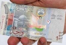الدينار الكويتي: أحدث سعر اليوم الإثنين 16 يونيو 2025