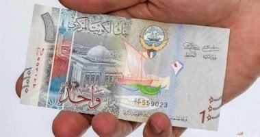 الدينار الكويتي: أحدث سعر اليوم الإثنين 16 يونيو 2025