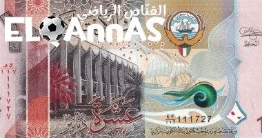 تحديث أسعار الدينار الكويتي مقابل الجنيه اليوم السبت 14 يونيو 2025