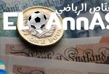 سعر الجنيه الإسترليني في البنك المركزي اليوم السبت 14 يونيو 2025: 67.55 جنيه