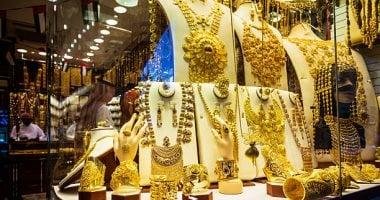 هبوط غير متوقع في أسعار الذهب اليوم على المستوى العالمي والمحلي