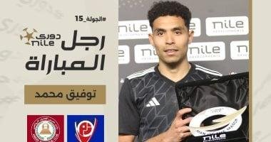 المصري يبدأ مفاوضات ضم توفيق محمد لاعب بتروجت في الميركاتو الصيفي