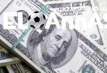 تحديث سعر الدولار مقابل الجنيه في البنك المركزي اليوم الجمعة 13-6-2025