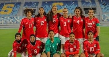 منتخب مصر للسيدات يطلب معسكرين استعدادًا لمواجهة غانا في تصفيات أمم أفريقيا