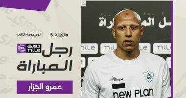 عمرو الجزار: توقعت جلسة توقيع الأهلي لكن الأمور تجمدت.. والزمالك لم يتواصل معي
