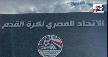 أزمة السوبر المصري: جدول مزدحم يعيق إقامته قبل 2026