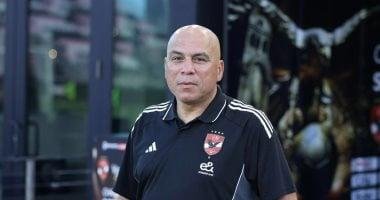 محمد يوسف يتناول خطة استعداد الأهلي للموسم الجديد خلال اجتماع مع ريبيرو