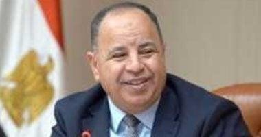 مطيع يقود جلسة حوارية ويلقي كلمة في منتدى المالية العامة بإسطنبول غدًا