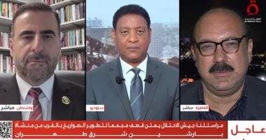 جيش الاحتلال يضرب مجمع تطوير الصواريخ شرق طهران: القاهرة الإخبارية تكشف التفاصيل