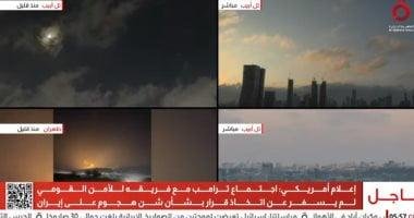 إعلام أمريكي: ترامب وفريقه للأمن القومي لا يقررون الهجوم على إيران في الاجتماع الأخير