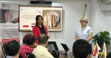 ورشة عمل للمجلس التصديري للملابس لاستكشاف فرص التصدير إلى السوق البولندي