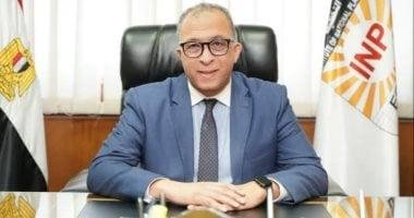 التخطيط القومي يُطلق المؤتمر الدولي السنوي حول الابتكار والتنمية المستدامة
